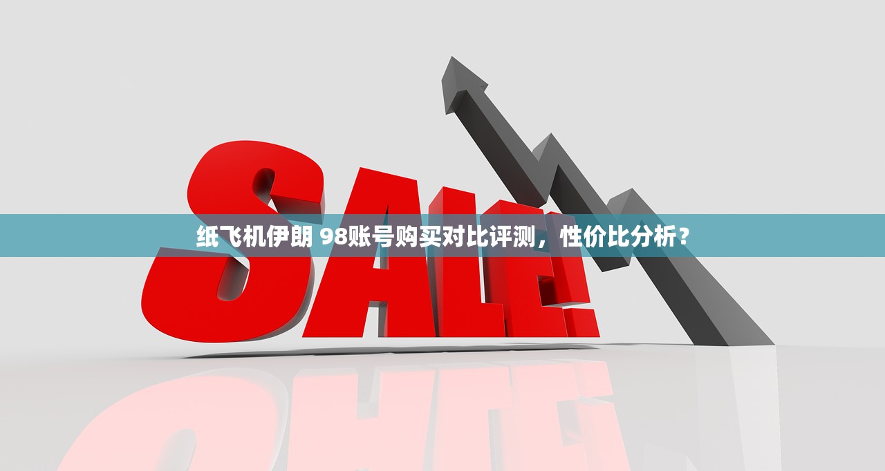 纸飞机佛得角 238账号购买教程案例，怎样快速使用？